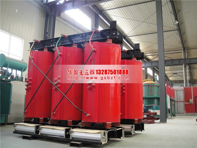 平凉SCB10-1250KVA干式变压器